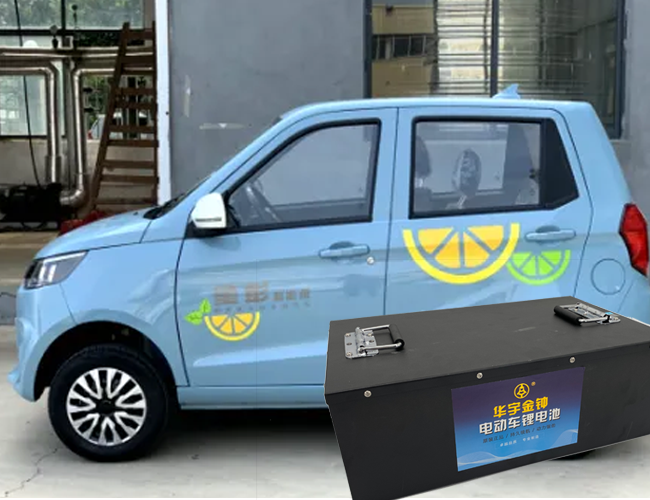 金彭四輪電動(dòng)車鋰電池